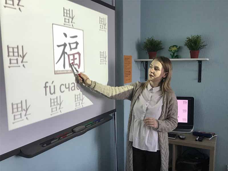 Демо-уроки китайского языка